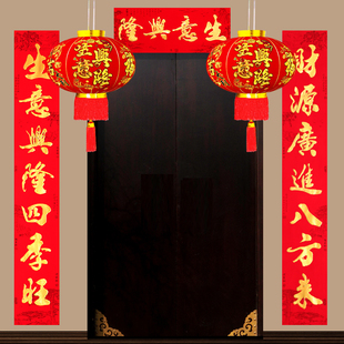 生意兴隆对联店铺开业大吉2026马年春节公司办公室大门口发财春联