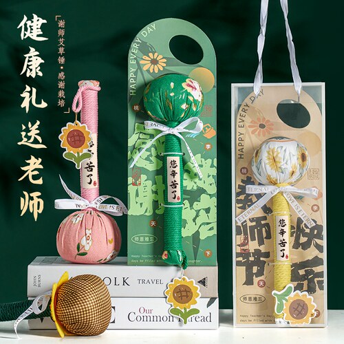 教师节艾草锤养生送礼高档伴手礼