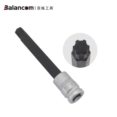 百炼工具BALANCOM广汽传祺缸盖螺丝压配套筒工具M13