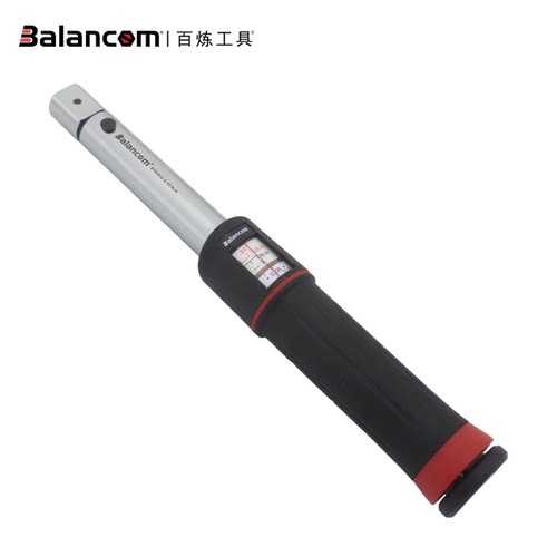 BALANCOM百炼工具S系列可换头视窗式扭矩扳手 扭力扳手保用一年