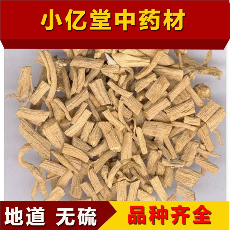 银柴胡宁夏无硫中药材