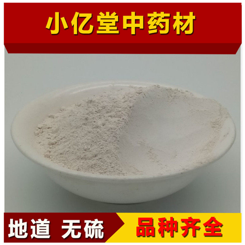 中药材鹿角霜粉中药材 正品鹿角霜粉 100g包邮 鹿角霜中药材