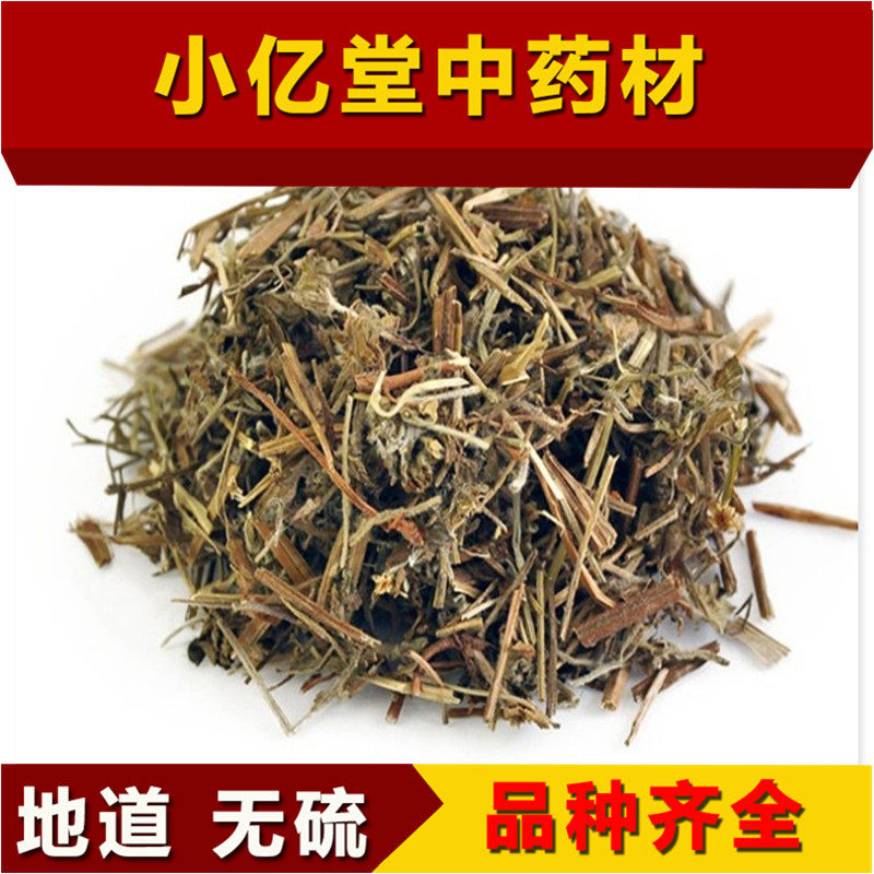 中药材老鹤草中药材中草药500克包邮正品老鹤草
