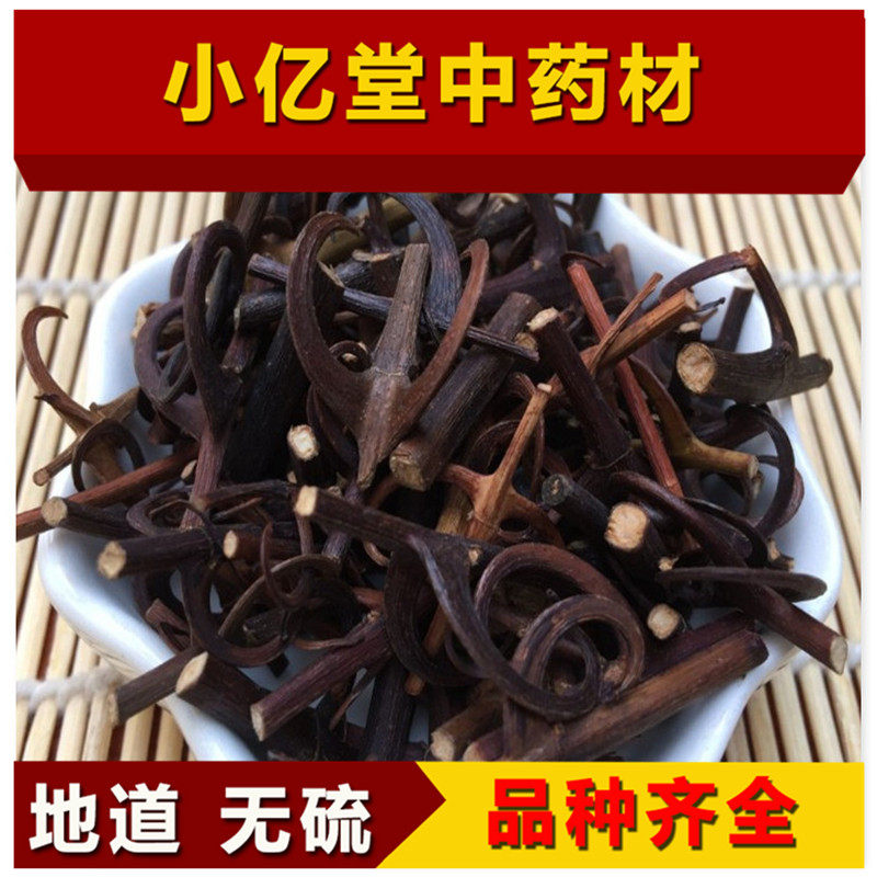 钩藤薄荷叶中药材