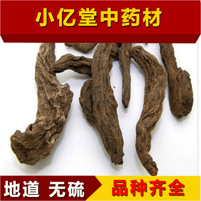 中药材中药材红大戟 红牙戟 紫大戟 广大戟 红芽大戟 红牙大