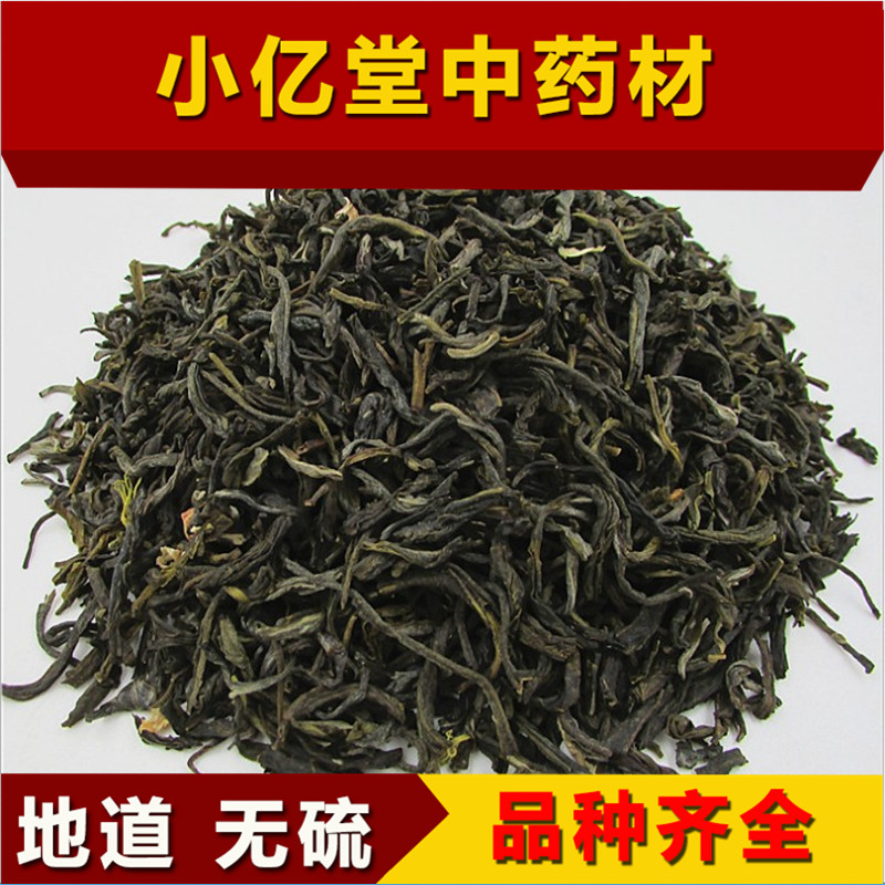 蒲公英特级婆婆丁中药材包邮