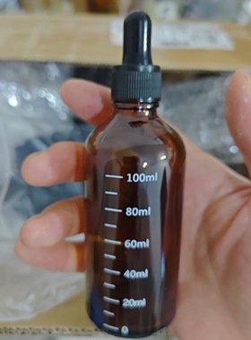 中药材纯蓖麻油玻璃瓶装100毫升蓖麻子油冷榨冷压润通肠便