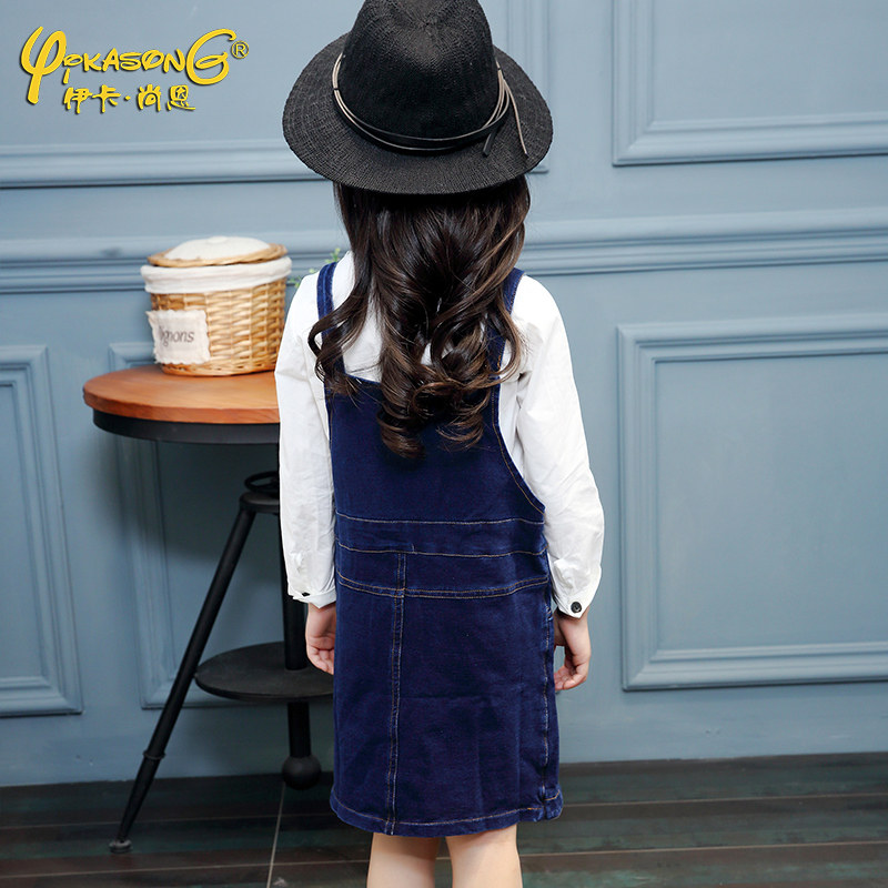 Robe enfant YIKASONG en toile - Ref 2044909 Image 5