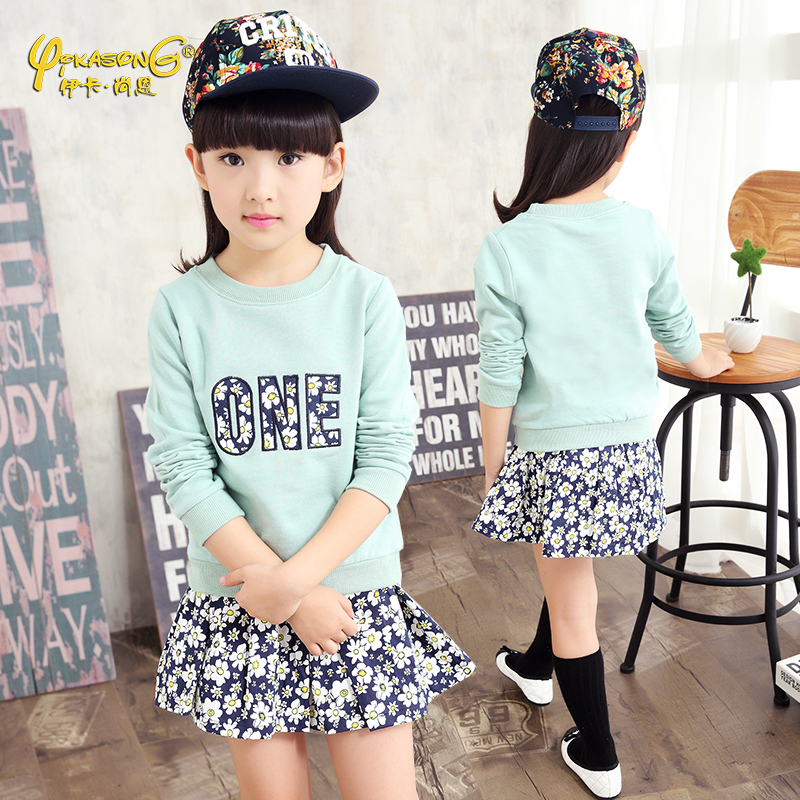 Robe enfant YIKASONG - Ref 2048231 Image 3