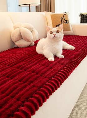 红色手工沙发垫子冬季2025新款加厚毛绒结婚喜庆婚房布置坐垫盖布