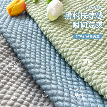 冰丝夏季沙发保护罩全包万能套2025夏天新款凉席坐垫防猫抓沙发笠