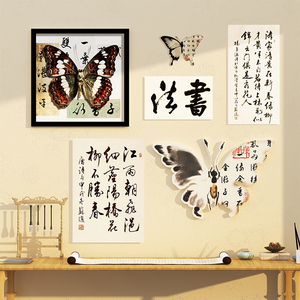 硬笔书法教室布置装饰环创材料文化作品展示墙面贴纸培训班级国风