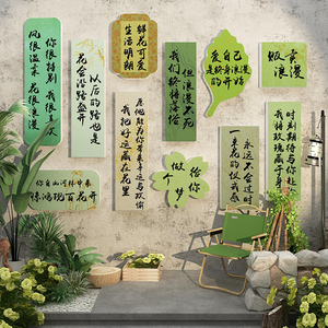 玫瑰鲜花店铺墙面壁装饰背景布置网红拍照区打卡摆件奶茶蛋糕甜品