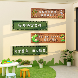 幼儿园墙面装饰环创主题半成品境布置材料文化楼梯走廊开学春天季