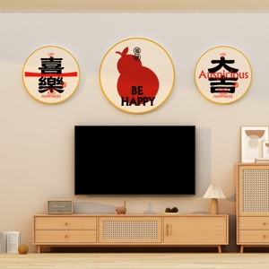 影电视机背景墙面装饰品挂件壁画2023新款贴纸自粘客厅上方龙新年