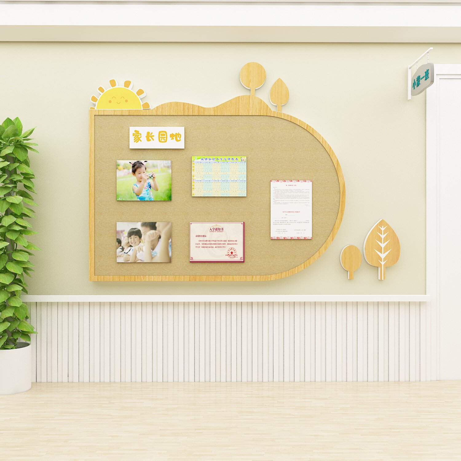 幼儿园环创设材料主题墙面装饰成品走廊毛毡板教室布置班级文化贴