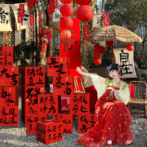 2024过龙新年场背景氛围网红打卡布置装饰品拍照区箱盒子摆件店铺
