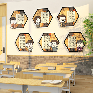 觉醒年代教室布置装饰神器班级文化墙贴面小学初中励志标语黑板报