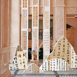 水墨古中国风书法教室布置装饰环创作品展示墙贴面班级文化新中式