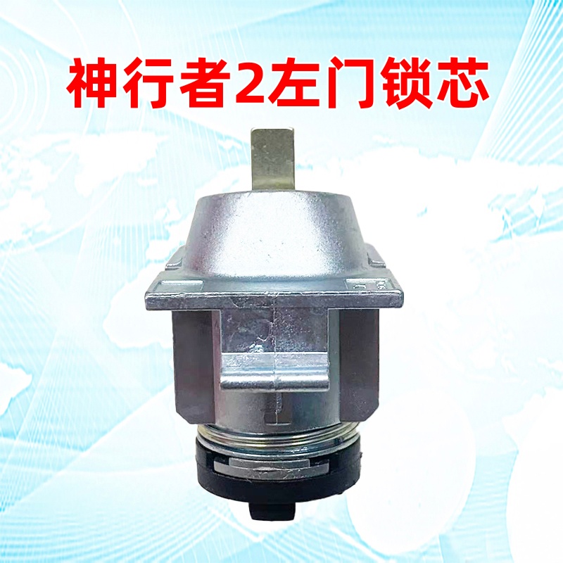 路虎揽胜神行者极光发现左门锁芯