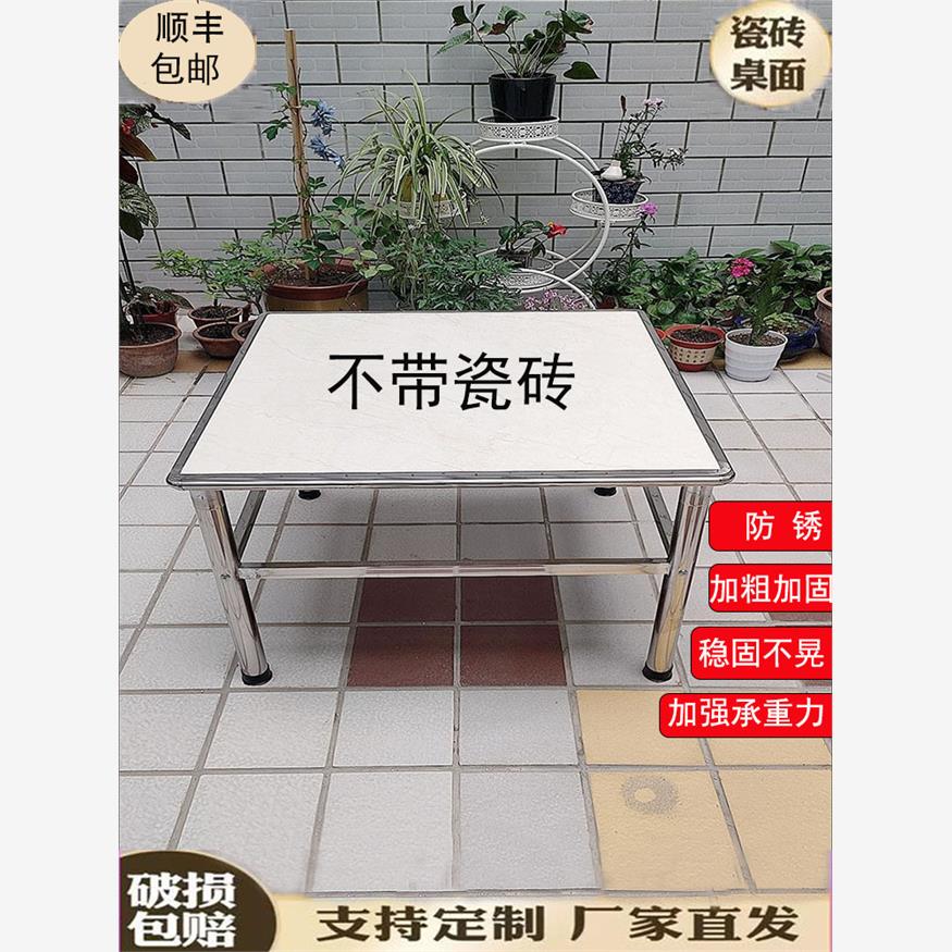 不锈钢瓷砖80×方桌子架