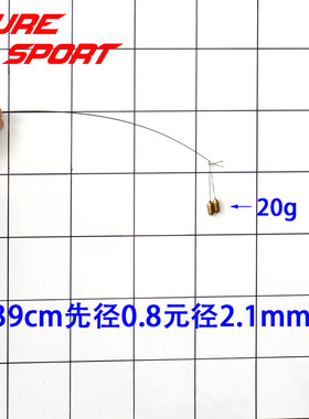 波腾实心碳素路亚竿梢15cm25CM46CM矶竿素材台钓竿胚配节改装DIY