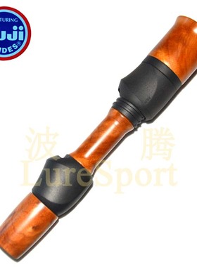 FUJI分体SKSS16直柄SKTS16枪柄轮座树根前帽后把丝管鱼竿DIY配件