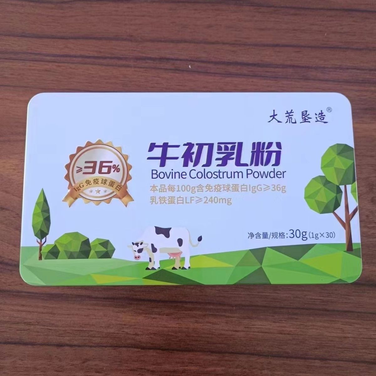 30g大荒垦造牛初乳粉lgG36牛初乳冻干粉（1g/X30袋