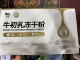 北大荒桦语牛初乳冻干粉桦语龙垦臻选36%IgG免疫球蛋白30袋30g