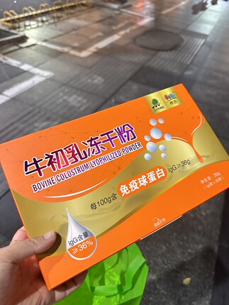 北大荒牛初乳免疫球蛋白冻干粉40%免疫球蛋白北垦人荒珍精选桦语