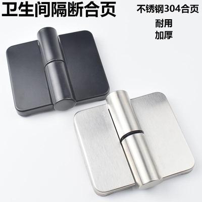 公共卫生间隔断五金配件厕所不锈钢304厚合页自动闭门升降铰链