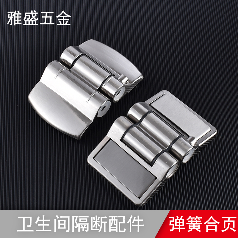 公共卫生间隔断合页厕所隔断门弹簧铰链自闭门锌合金加厚自动归位