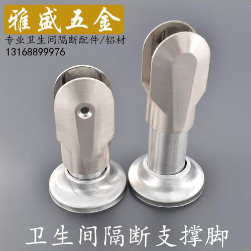 不锈钢支撑脚五金配件可调底座