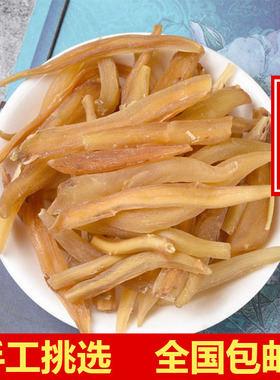 天冬 中药材 天然纯正品 新货 无硫 天冬 天门冬干货茶 500克包邮