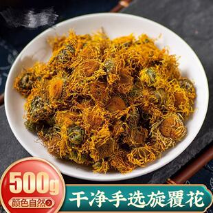 旋覆花中药材旋复花500g正品野生金钱菊六月菊 金佛花 显脉旋复花