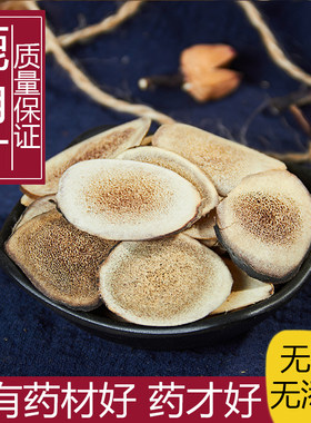 中药材鹿角片整根切制