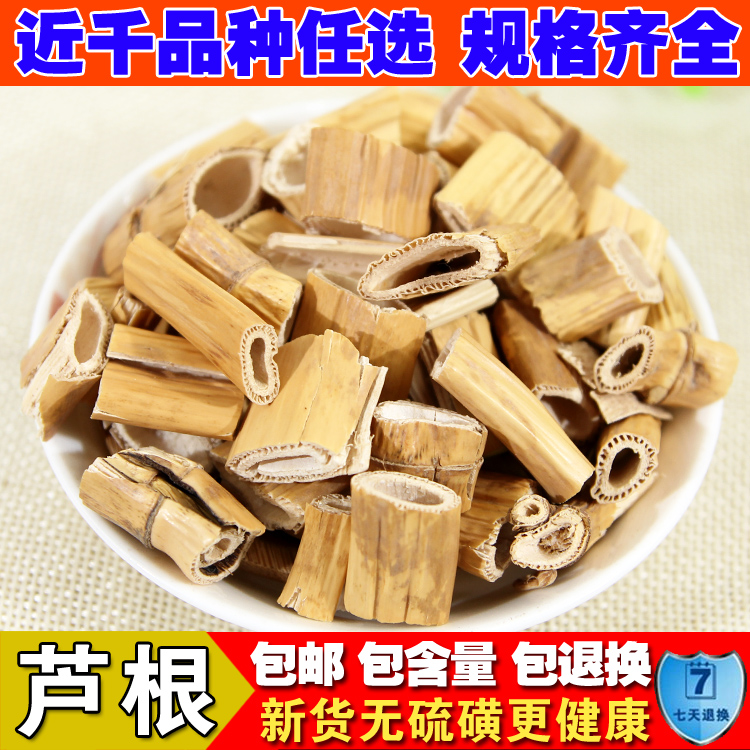 500克新鲜正品干天然白中药材