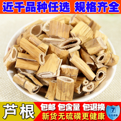 500克新鲜正品干天然白中药材