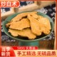 浙白术 包邮 白术片 免费打白术粉500g 炒白术 纯天然无硫白术