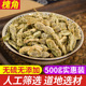 愧角 另有槐米 怀角500克 新货晒干槐角 中药材 槐豆子槐角茶 包邮