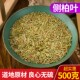 新货 包邮 侧柏叶 侧伯叶干货品质侧柏叶可配桑叶苦丁茶叶500g