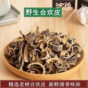 中药材野生合欢皮 合欢木皮 夜合皮500g包邮 正品新货质量保证