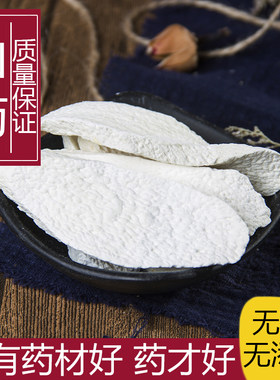散装铁棍山药干500g包邮