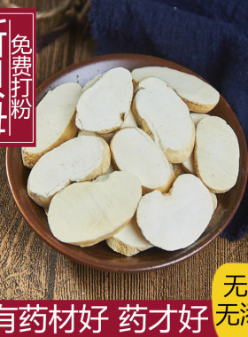 川贝母散装中药材包邮