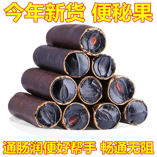 便秘果肉中药材500g缅甸正品野生整根新货纯果肉大解果天然腊肠果