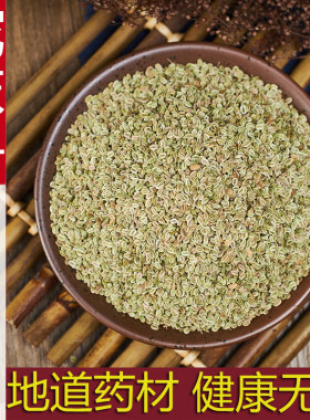 野生正品新货500g打粉粉中药材