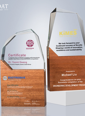 奖杯定制创意实木质水晶订制奖牌制作高档大气年会颁奖纪念品定做