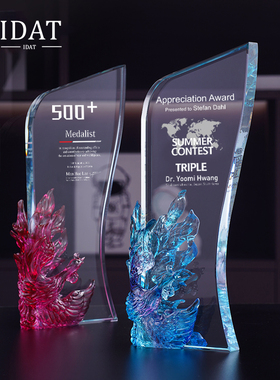 琉璃水晶奖杯定制定做公司年会优秀员工高级纪念奖杯刻字订制订做