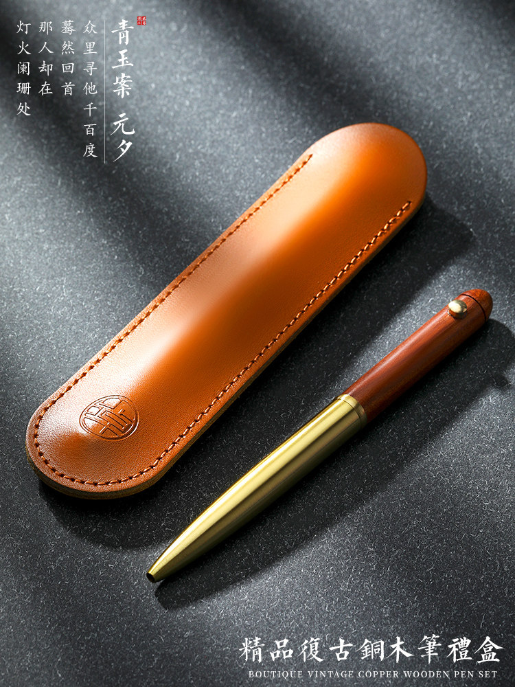 금속 황동 나무 검은 볼펜 오일 펜 가죽 펜 케이스 비즈니스 고급 남성 서명 펜 세트 사용자 정의 로고 조각 문화 및 창의적인 제품 학생을 위한 실용적이고 절묘한 선물 상자