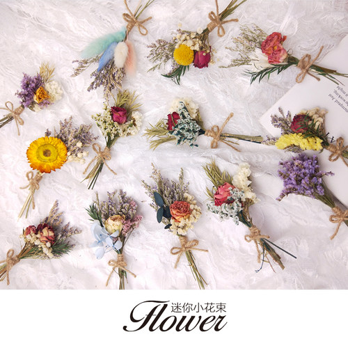 迷你天然干花永生花束DIY手工diy